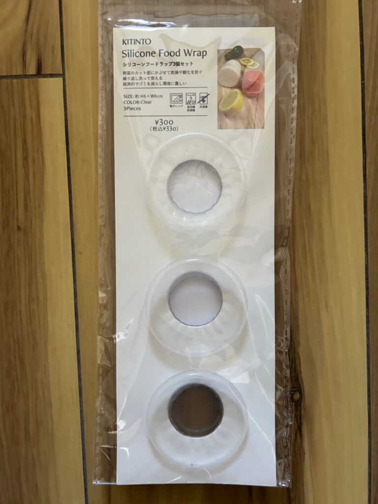 シリコーンフードラップ3個セット 3COINS（スリコ） 野菜の切り口の乾燥防止に
