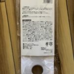 シリコーンフードラップ3個セット 3COINS（スリコ） 野菜の切り口の乾燥防止に