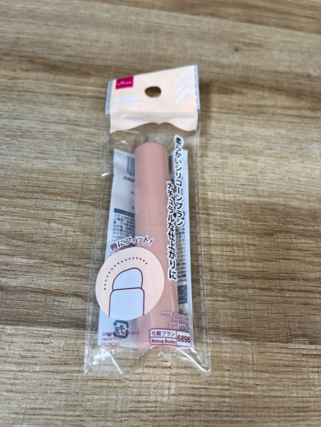 シリコーンリップブラシ ダイソー シリコン素材で洗いやすく衛生的!