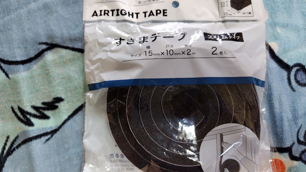 スキマテープ ワッツ 110円  レビュー 2枚目