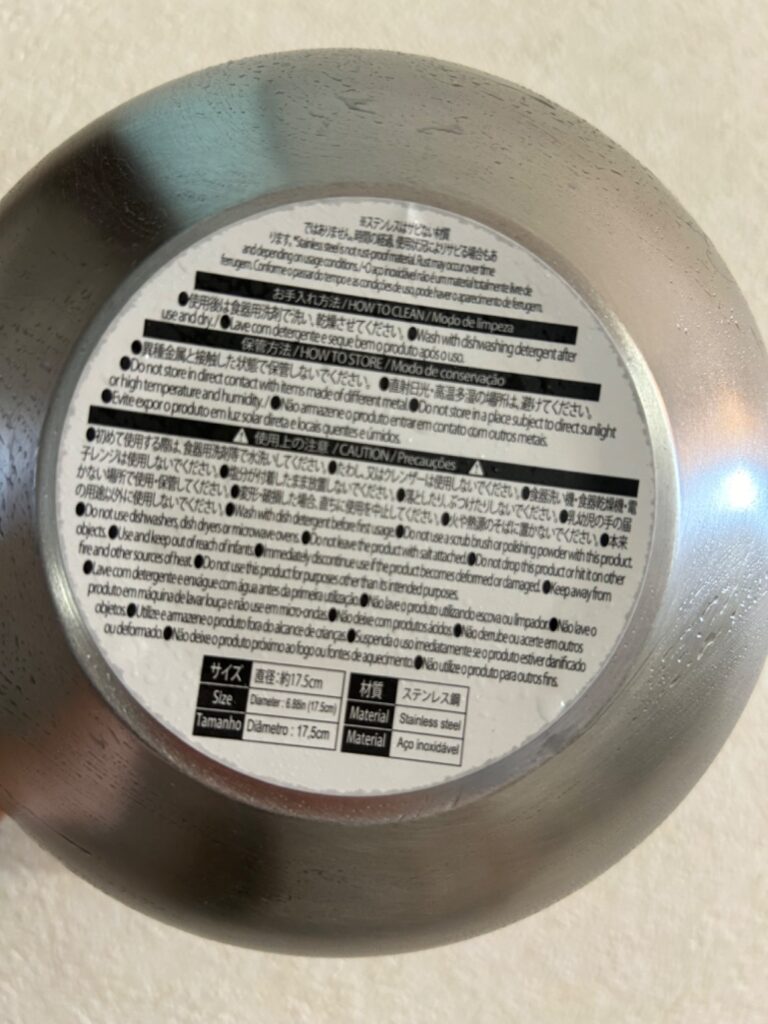 ステンレス器 ダイソー レビュー 2枚目