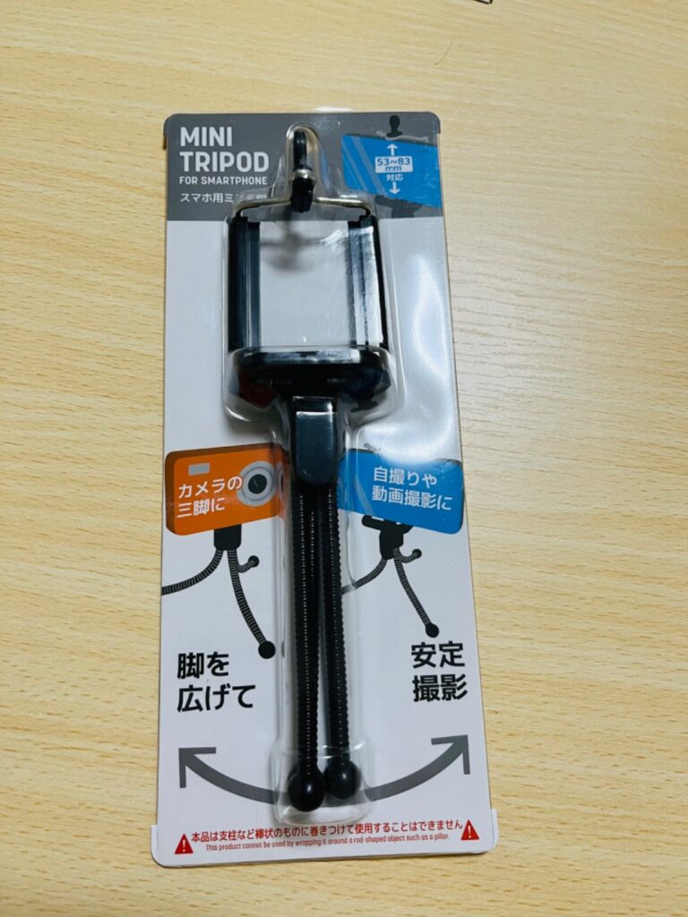 スマホ用ミニ三脚（MINI TRIPOD FOR SMARTPHONE） ダイソー 自撮りも撮影も、安定感アップ！