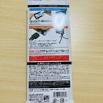 スマホ用ミニ三脚（MINI TRIPOD FOR SMARTPHONE） ダイソー 自撮りも撮影も、安定感アップ！