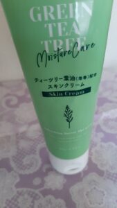 たっぷり入っている