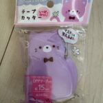 テープカッター セリア レビュー 1枚目
