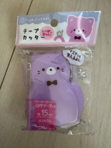子供が使うテープを購入