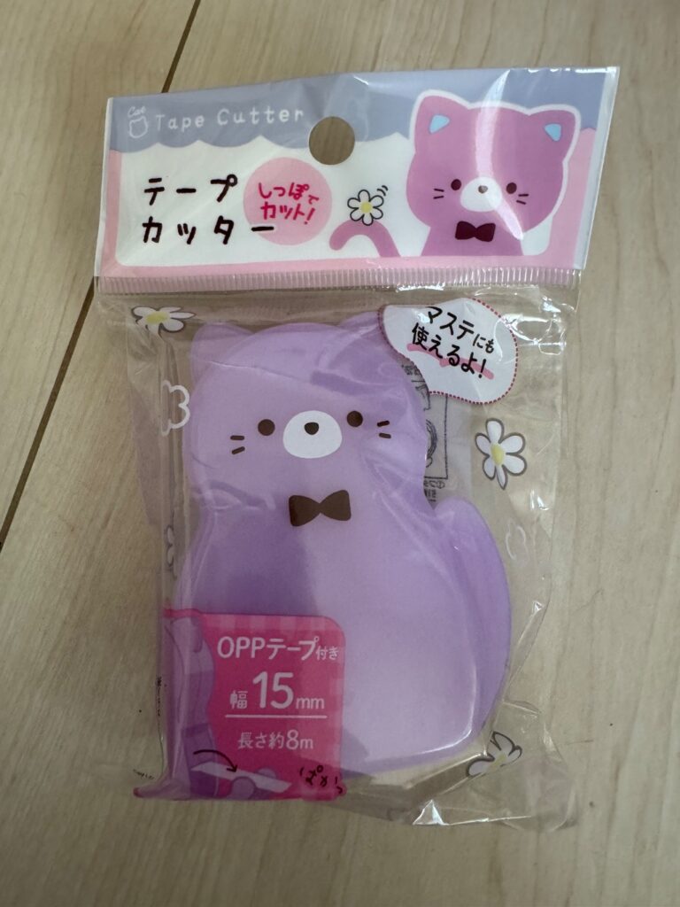 テープカッター セリア レビュー 1枚目