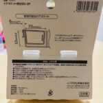 ドアポケット用仕切り ダイソー レビュー 2枚目