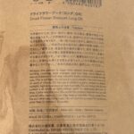 ドライフラワーブーケ(ロング、OR) Standard Products レビュー 2枚目