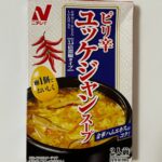 ニチレイ ピリ辛ユッケジャンスープ ダイソー 本格的で美味しい！