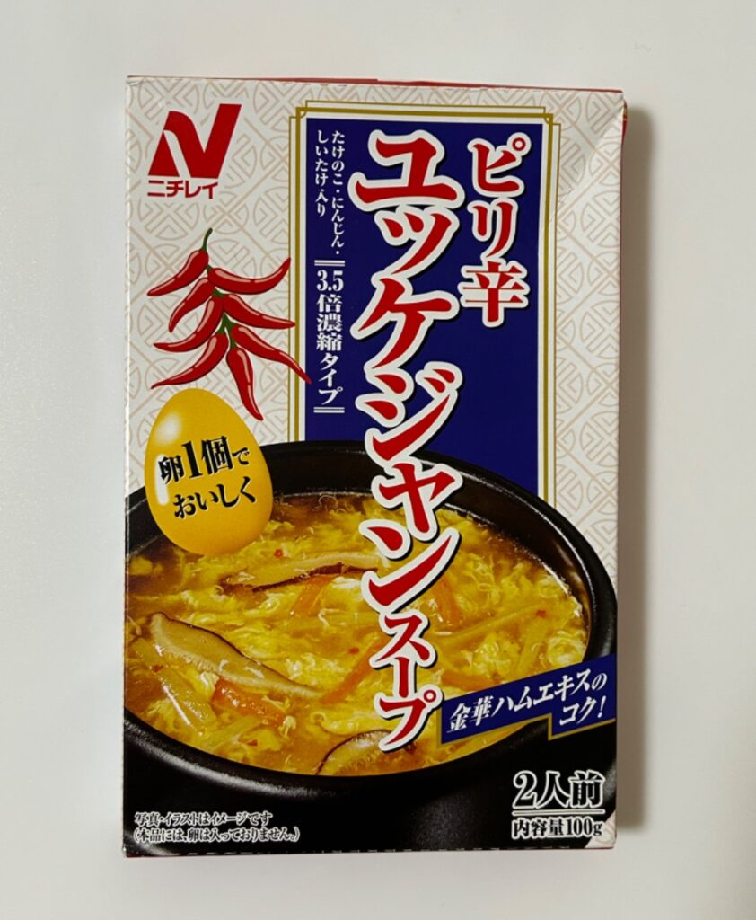 ニチレイ ピリ辛ユッケジャンスープ ダイソー 本格的で美味しい！