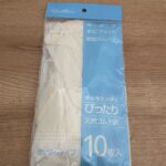 ニトリル手袋 セリア お掃除に大活躍！