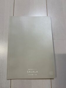 雑貨用に購入