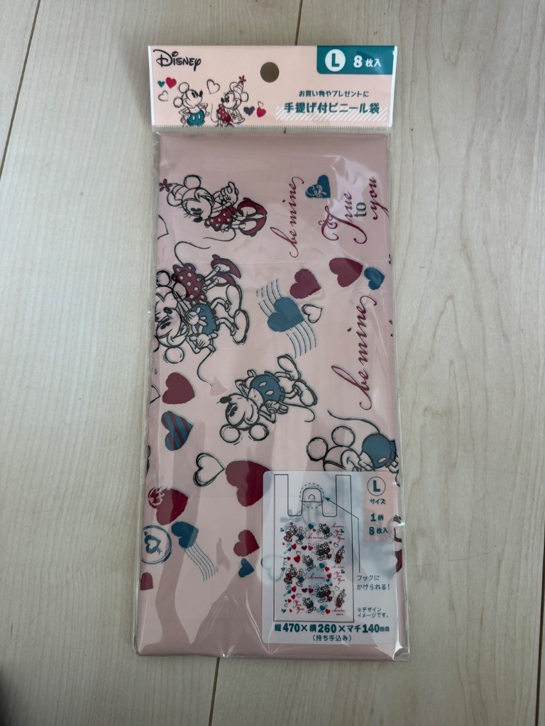 ビニール袋 セリア レビュー 1枚目