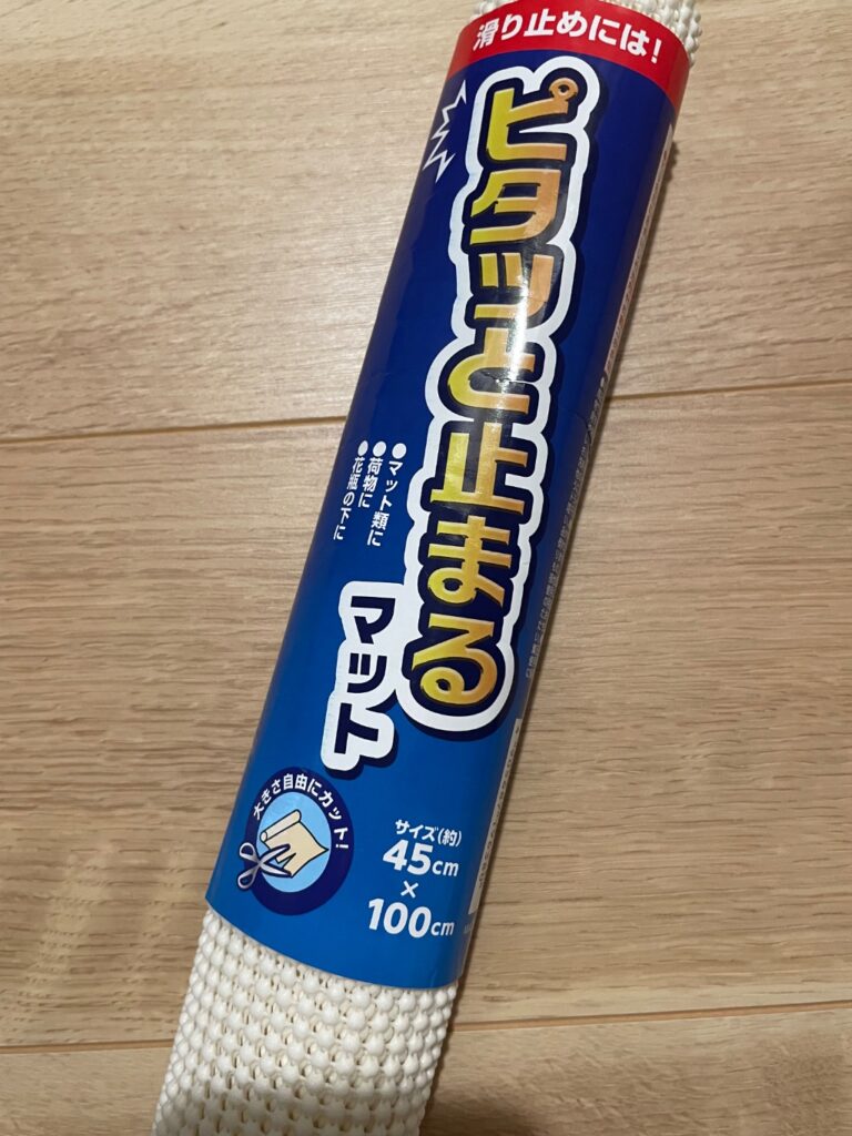 ピタッと止まるマット ダイソー レビュー 2枚目