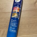 ピタッと止まるマット ダイソー レビュー 4枚目