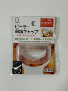 安全に収納できる