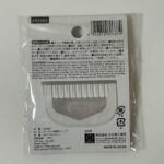 ピーラー保護キャップ Can Do（キャンドゥ） 安全に収納できる