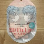 フィットマスク セリア レビュー 1枚目