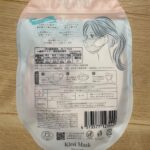 フィットマスク セリア レビュー 3枚目