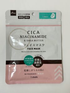 しっかり保湿されてコスパ抜群！