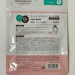 フェイスマスク ＣＩＣＡナイアシンアミド ３枚入 ダイソー しっかり保湿されてコスパ抜群！