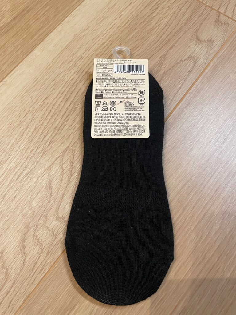 フラットソックス ダイソー レビュー 2枚目