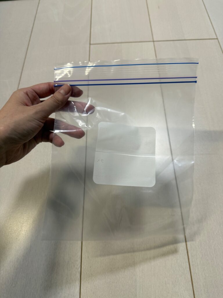 フリーザーパック ダイソー 冷凍保存用