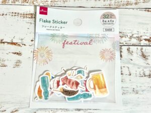 ビールのイラストがお気に入り