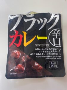 パンチの効いたスパイシーなレトルトカレー