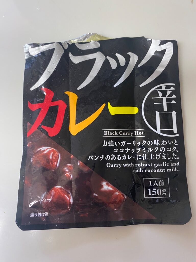 ブラックカレー辛口 ダイソー パンチの効いたスパイシーなレトルトカレー