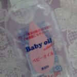 ベビーオイル ダイソー レビュー 3枚目