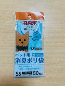 においをシャットアウト！生ゴミやペットの…