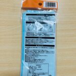 ペット用 消臭ポリ袋 SSサイズ（小型犬用）50枚入 ダイソー レビュー 2枚目