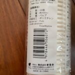 ペーパーカップ セリア レビュー 4枚目