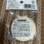 ホームメジャー セリア 目盛りが両面についてて便利