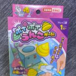 ポイポイうんごゲーム Can Do（キャンドゥ） 地味に楽しい(笑) 子供の時間つぶしに。