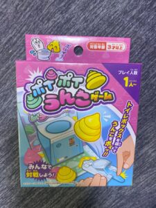 地味に楽しい(笑) 子供の時間つぶしに。
