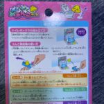ポイポイうんごゲーム Can Do（キャンドゥ） 地味に楽しい(笑) 子供の時間つぶしに。