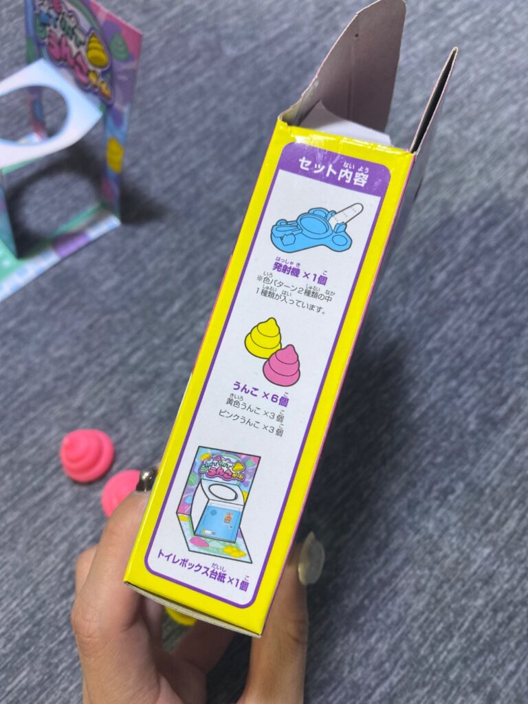 ポイポイうんごゲーム Can Do（キャンドゥ） 地味に楽しい(笑) 子供の時間つぶしに。