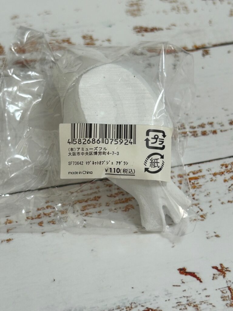 マグネットオブジェ アザラシ ナチュラルキッチン レビュー 2枚目