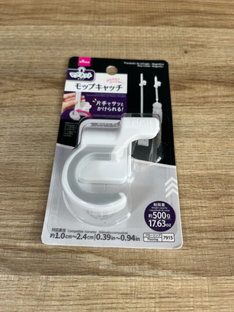 マグネットモップキャッチ ダイソー レビュー 1枚目
