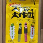 マジで！スーーーッパイ大作戦 青レモン味＆アセロラ味 ダイソー マジですっぱい