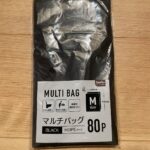 マルチバック セリア 衛生用品の管理に！