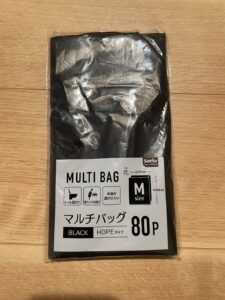 衛生用品の管理に！