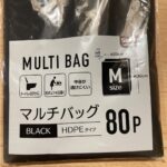 マルチバック セリア レビュー 3枚目