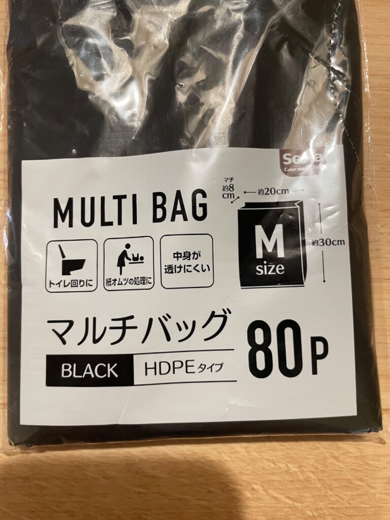 マルチバック セリア レビュー 3枚目
