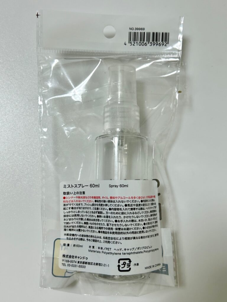 ミストスプレー 60ml Can Do（キャンドゥ） 冷感スプレーを詰め替えたくて購入