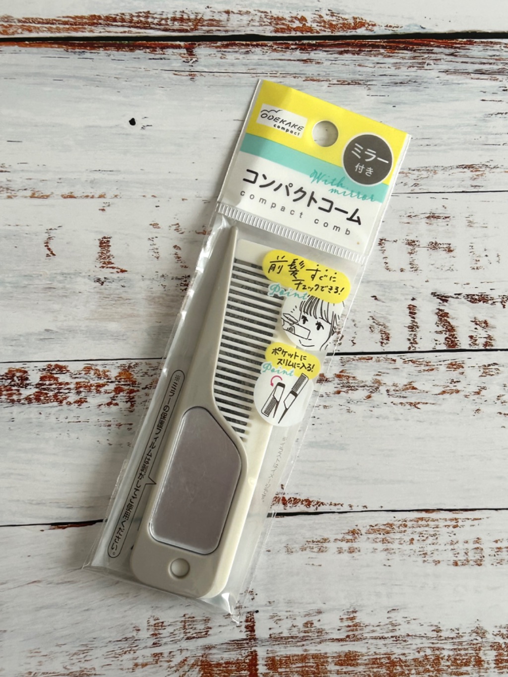 ミラー付きコンパクトミラー セリア コンパクトで持ち歩きに便利!