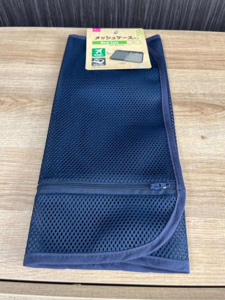 メッシュケースＬ ダイソー レビュー 1枚目